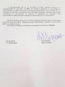 18благо1