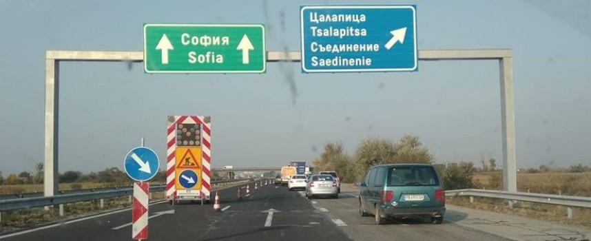 АПИ: Ремонтират магистралата от 100 до 104 км в посока Бургас, шофирайте внимателно