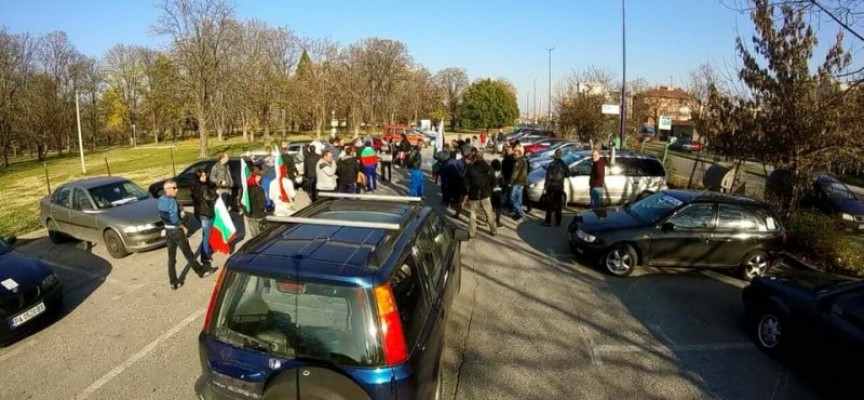 Пазарджик: Около сто човека протестираха днес срещу социалното неравенство