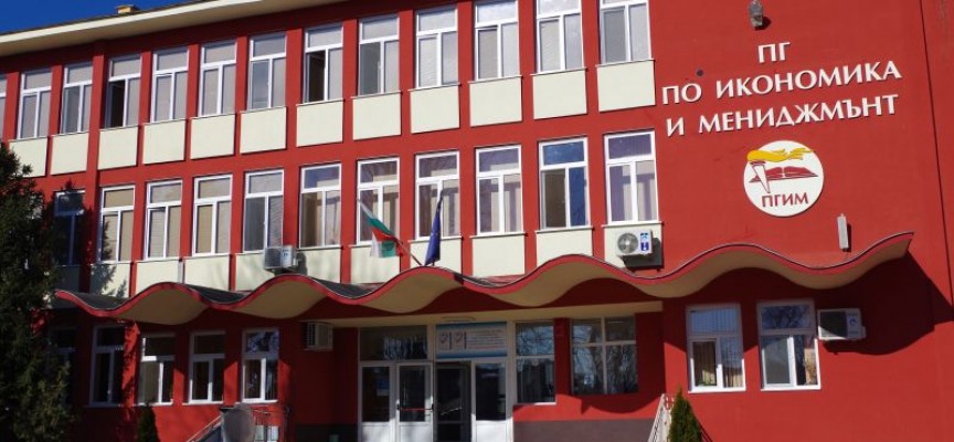 Районен съд – Пазарджик ще проведе стаж за ученици от гимназията по икономика и мениджмънт