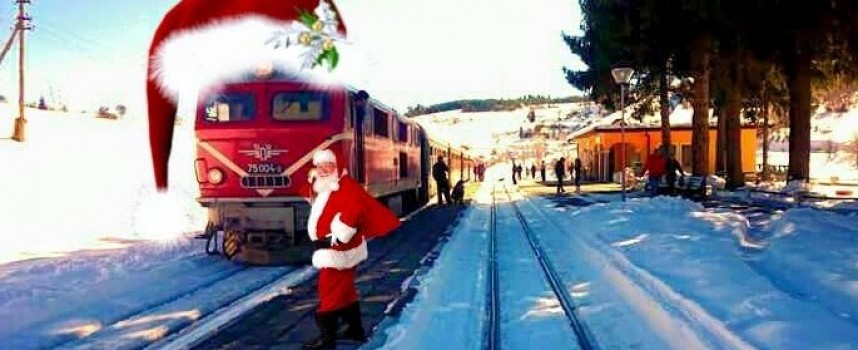 На 22 декември: Дядо Коледа, Снежанка и джуджетата ще ви посрещнат в теснолинейката