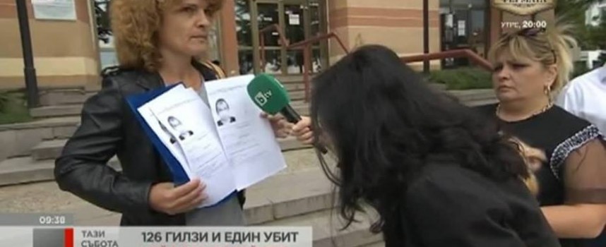 Втора осъдена за клевета срещу Марин Рачев след предаване на bTV
