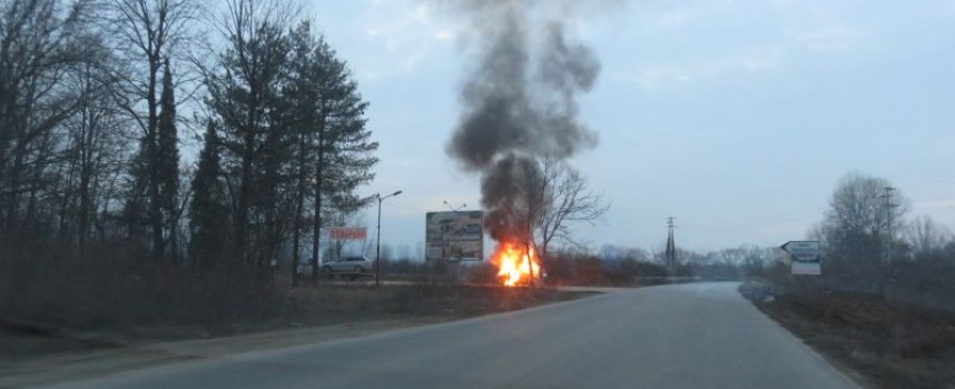 Колата до „Фазанарията“ се е самозапалила, водачът ѝ сам подал сигнал на 112