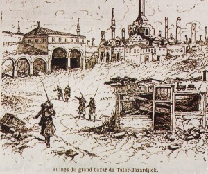 14руини пазар