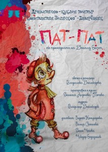 14Pat Pat Plakat