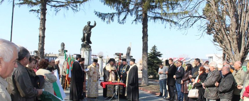 Заупокойна молитва в памет на 27 Чепински полк и възпоменание за загиналите при Булаир