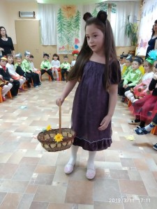 13ели