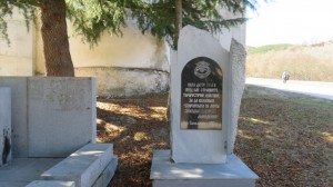 18яне сандански