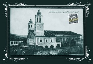 12панагюрище