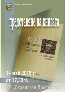 11паметта