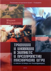 13игри