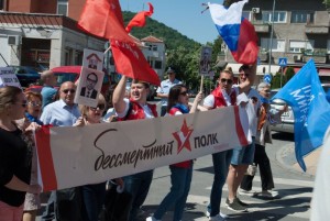 1безсмъртен полк