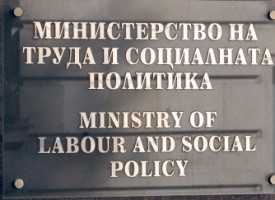 Министерството на труда и социалната политика: Промените в закона целят премахването на домовете за деца, а не отнемането им от родителите