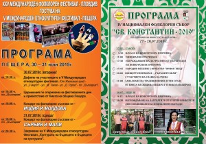 25плакати