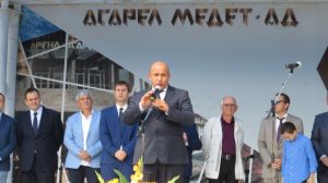 31асарел14