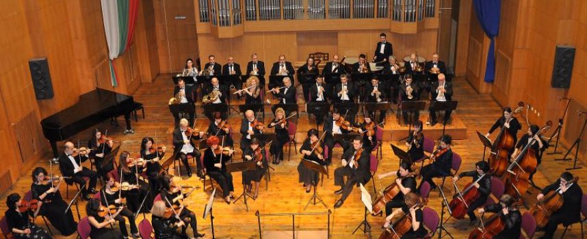 На 12-ти септември отбелязваме 50 години Симфоничен оркестър – Пазарджик