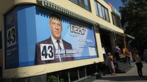 28герб