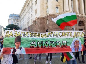 29стратегия
