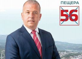 Пещера: Кандидат – кметът от КП „БСП за България“ – Йордан Младенов откри предизборната си кампания