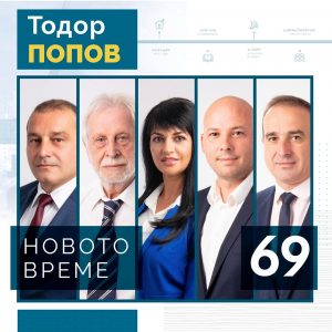 02съветници 1