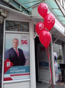 05младенов2