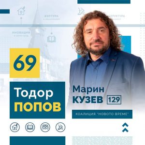 10марин 1