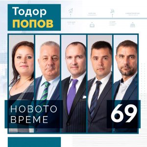 23съветници2