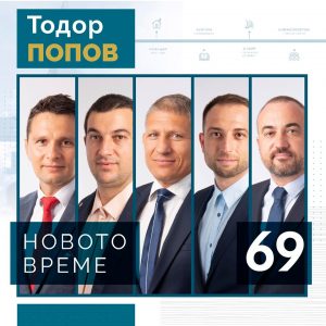 23съветници3
