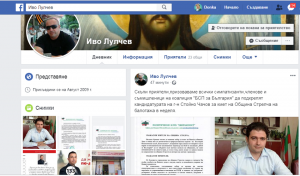 31стрелча1