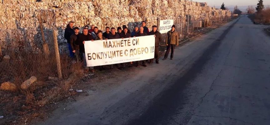 Кметове и общински съветници на протест срещу боклука край село Варвара