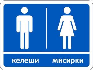 05КЕЛЕШИ МИСИРКИ1