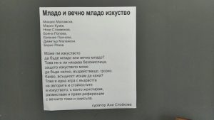 06изложба4