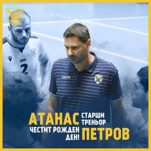 08петров