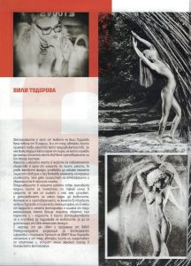 12Vili Playboy 02.2020 3