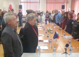 Областната организация на БЧК Пазарджик проведе 66-то Областно общо събрание