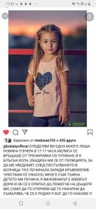 04дете стоян 1