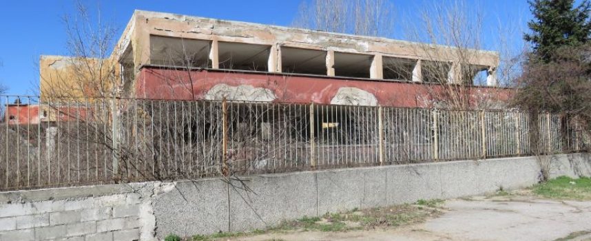 Министерство на здравеопазването изкарва на тезгяха 4 ненужни имота на МБАЛ – Пазарджик