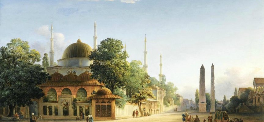 Пътувай с мен в миналото: Константинопол – императорският град