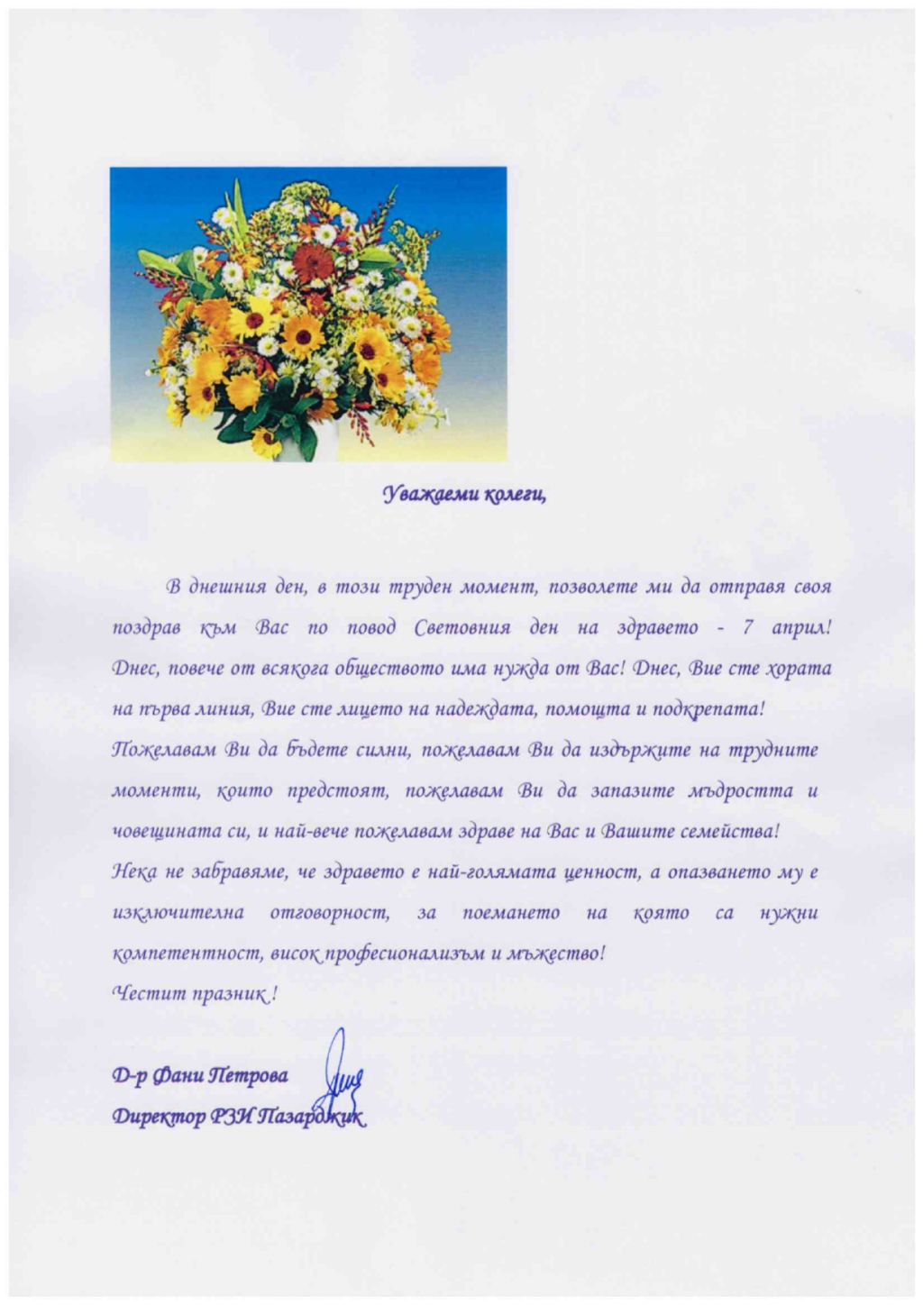 07рзи