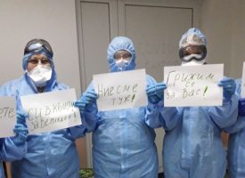 Дежурният екип на Инфекциозно в МБАЛ – Пазарджик с послание към нас