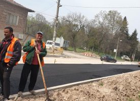 В Светли понеделник започна асфалтирането, на първия етап от ремонта, на главната улица в Бошуля