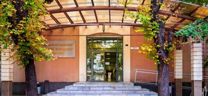 Пловдивският университет ще приема в специалност „Право“ без приемни изпити