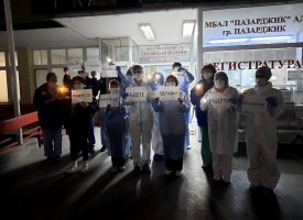 Пазарджик: Лекарите се включиха в столична инициатива, призоваха ни да бъдем отговорни