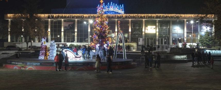 Грейна Коледната елха в Пазарджик