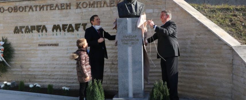 Открихa бюст-паметник на Лъчезар Цоцорков на рождения ден на „Асарел-Медет“