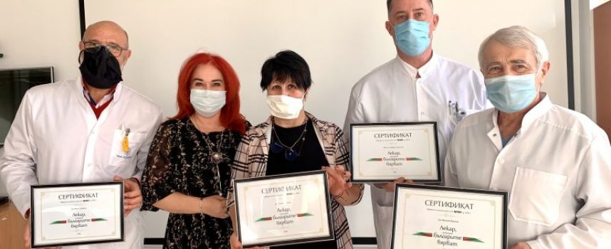 Днес: В Панагюрище бяха връчени сертификати „Лекарите, на които вярваме“