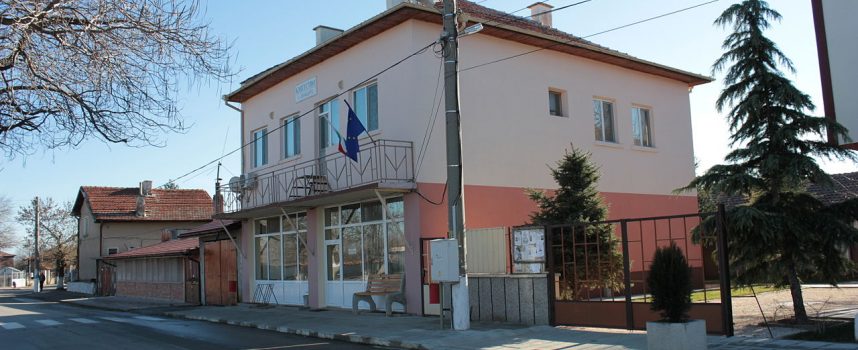 Общината отдава под наем имоти на лекари и зъболекари в Хаджиево, Овчеполци и Юнаците
