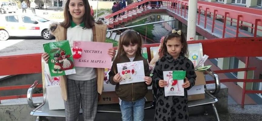 900 мартенички изработиха децата от община Пазарджик за възрастните и медиците
