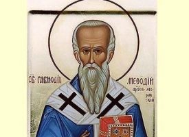 Почитаме Свети Методий Славянобългарски днес