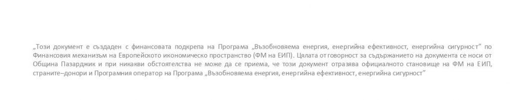 публикация pdf page 0001 1 e1621187874135